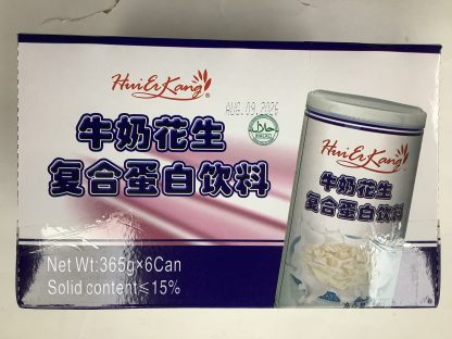 [Sale]Peanut milk [特价] 牛奶花生6 cans