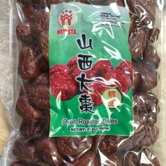 [Sale] Havista oven roasted dates [特价] 山西大枣