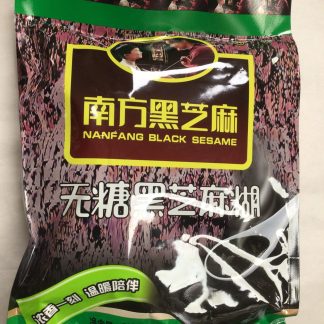 Nanfang black sesame powder no sugar 南方无糖黑芝麻糊