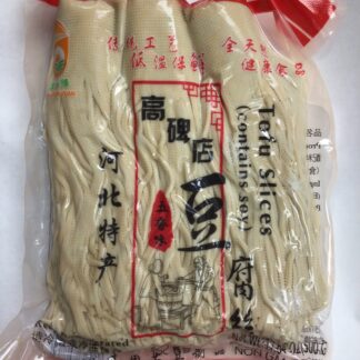 [Sale] Tofu slices [特价] 金谷缘高碑店豆腐絲（五香味）