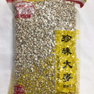 Wise wife pearl kernel 巧媳妇珍珠大麥（薏米仁）