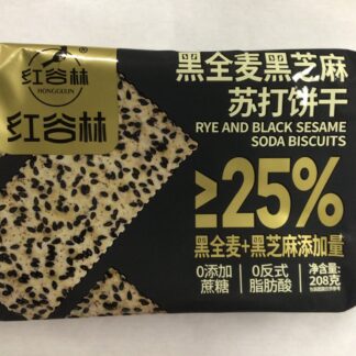 Honggulin rye and black sesame soda biscuits 黑全麦黑芝麻苏打饼干
