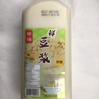 Unsweetened soya milk 百福無糖鮮豆浆