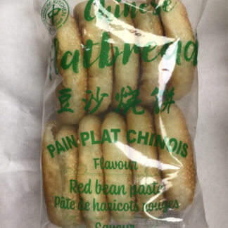 Chinese flatbread red bean paste 中豆沙烧饼