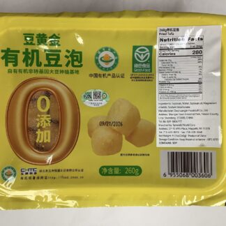 Fried tofu 有机豆泡