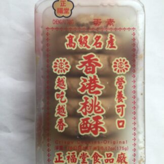 Cheng fu tang crispy cookies(original flavor)正福堂香港桃酥