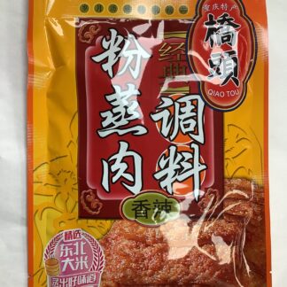 Steam seasoning base spicy 橋頭粉蒸肉调料香辣
