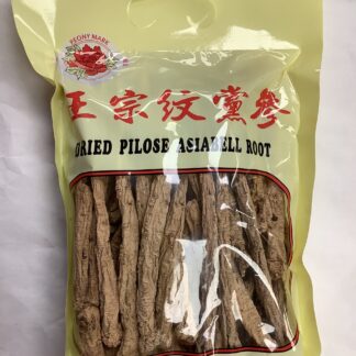 Dried pilose asiabell root 正宗纹党参
