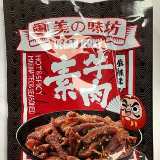 Vegan jerky hot & spicy 素牛肉麻辣味