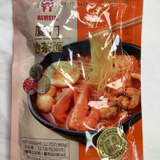 Xiamen satay noodles  厦门沙茶面