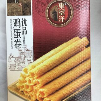 [Sale] Macau Egg roll biscuits [特价] 澳门鸡蛋卷