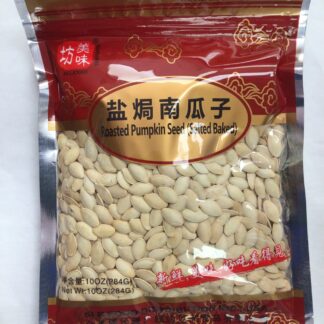 Roasted pumpkin seed salted baked 美味坊盐焗南瓜子