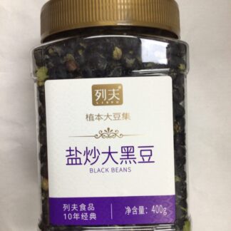 Crispy Black bean 盐炒大黑豆