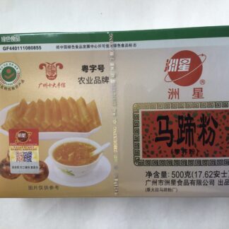 Zhou ding Water chestnut starch 洲星马蹄粉
