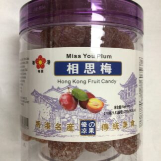 Hong Kong fruit candy miss you plum 香港梅园相思梅