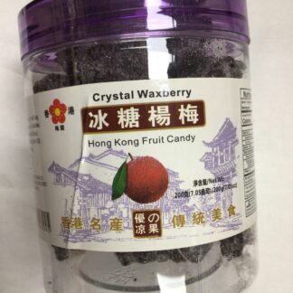 Hong Kong fruit candy crystal waxberry 香港梅园冰糖楊梅