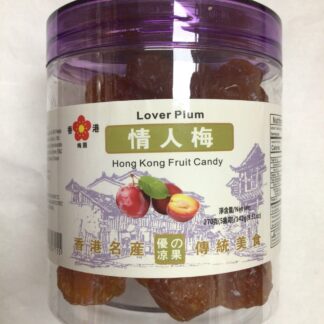 Hong Kong fruit candy lover plum 香港梅园情人梅