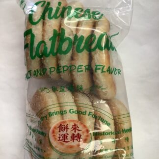 Chinese flatbread salt and pepper flavor 椒盐烧饼
