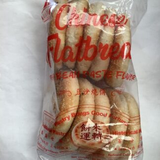 Chinese flatbread red bean paste flavor 豆沙烧饼