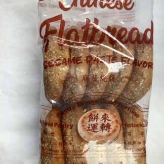 Chinese flatbread sesame paste flavor 麻酱烧饼