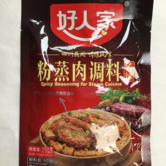 Spicy seasoning for steam cuisine 好人家粉蒸肉调料