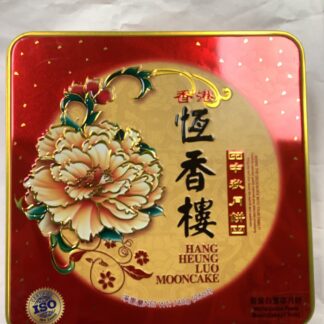 HHL white lotus paste mooncake 1 yolk 恒香楼蛋黄白蓮蓉月饼