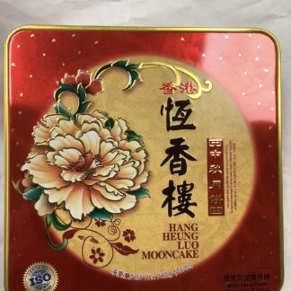 HHL white lotus paste mooncake 2 yolk 恒香楼雙黄白蓮蓉月饼