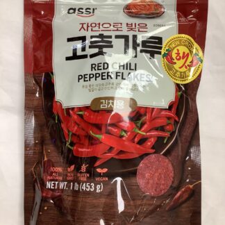Assi red chili pepper flakes