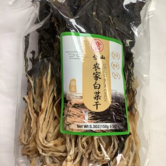 Dried bok choy 台山农家白菜干