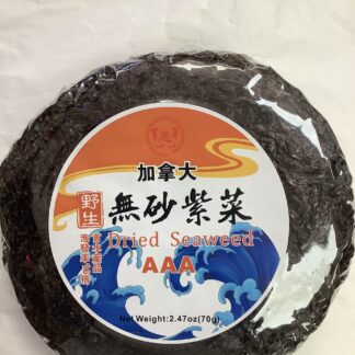 Dried seaweed 加拿大野生無砂紫菜