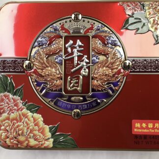 Hua Xiang yuan wintermelon flav mooncake 华香园纯冬蓉月饼