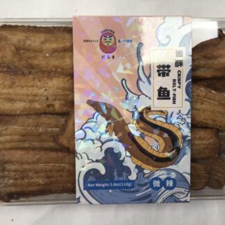Crispy belt fish 香酥带鱼
