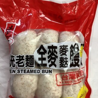 [Sale]  Frozen steamed wheat bun [特价] 土包子传统全麦馒头