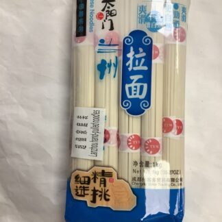 Lanzhou hand pulled noodles 太阳门兰州拉面