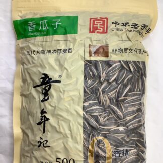Xiang gua zi 香瓜子