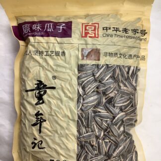 Yuan wei gua zi 童年记原味瓜子