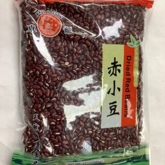 Dried red beans 赤小豆