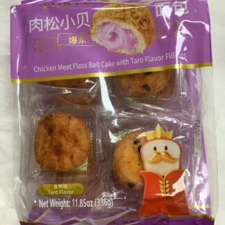 Fortune chicken meat floss ball cake with taro flavor fillings福肉松小贝芋头面包爆浆