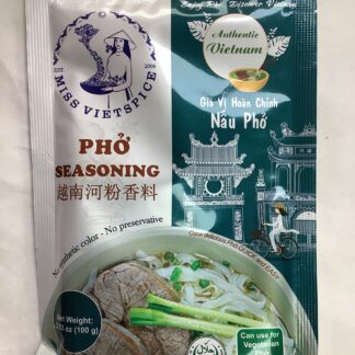 Pho seasoning 越南河粉香料