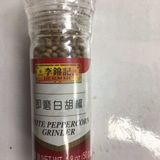 White peppercorn grinder 即磨白胡椒